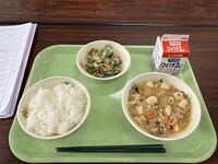 本日の給食