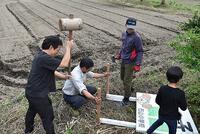 設置作業②　土台作り