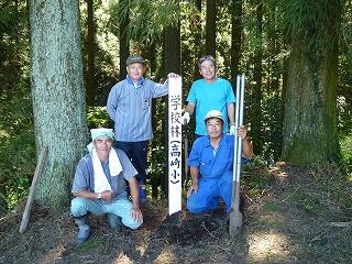 野平前３９６２周辺