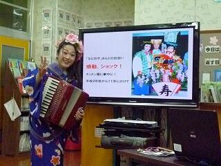 アコーディオンを弾きながら