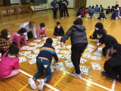 ふれあいタイム食育カルタ