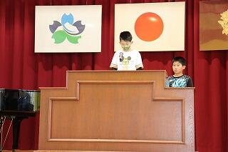 児童代表作文発表1 児童代表作文発表1