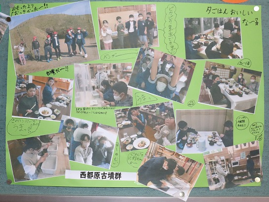 修学旅行4 修学旅行4