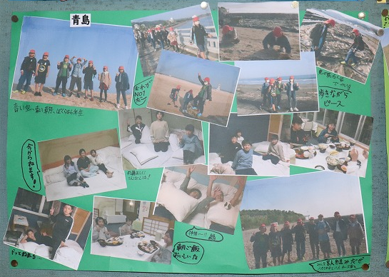 修学旅行5 修学旅行5