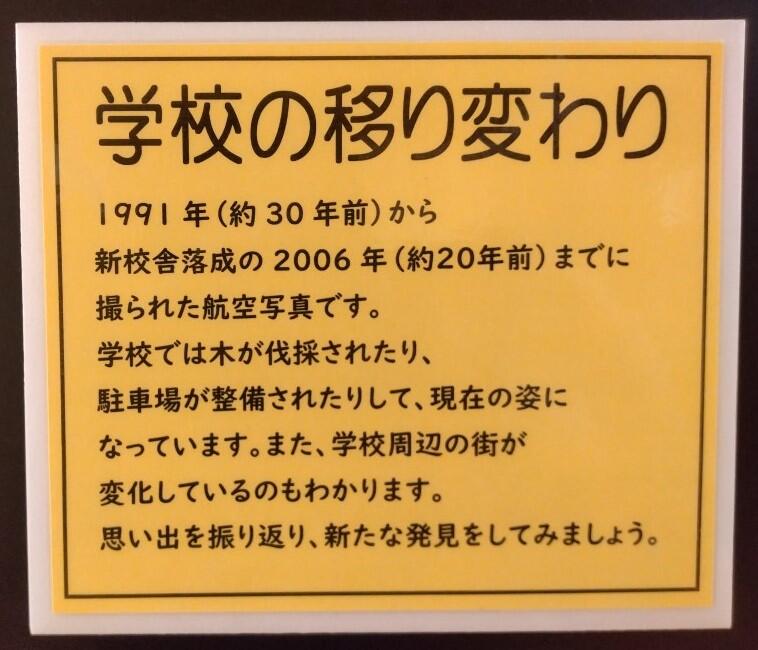 校長先生のコメントです。