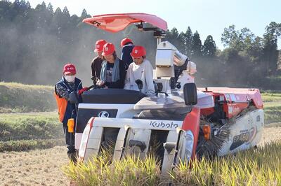 コンバイン乗車体験