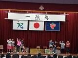 一徳祭　３