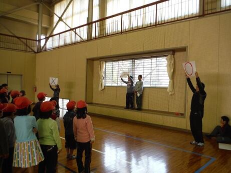 マルバツクイズ