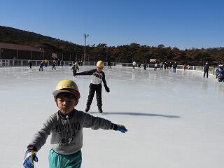えびの高原スケート場