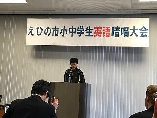 小中学生英語暗唱大会。