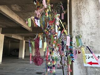 社会を明るくする運動七夕かざり