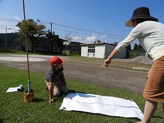 かげの動き調べ。