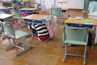 シェイクアウト訓練。