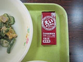 非常食「えいようかん」