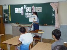 非行防止教室１