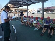 3年社会科1 3年社会科1