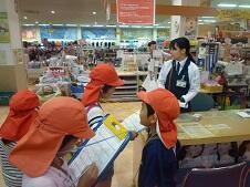 ３年社会科見学４