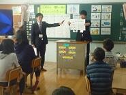 租税教育2 租税教育2