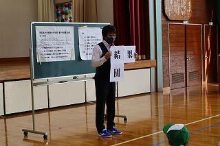 みんなの思いをつないでいこう！