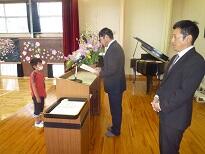 修了式1 修了式1