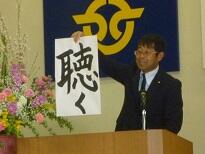 修了式4 修了式4