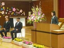 離任式1 離任式1