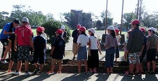 グリーンタイム①