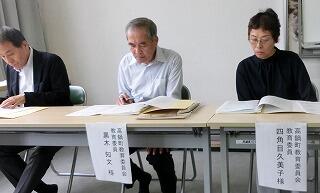 全体会② 全体会②