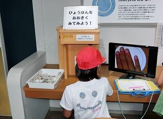 大淀川学習館① 大淀川学習館①