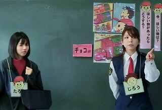 非行防止教室⑤