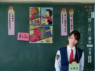 非行防止教室②