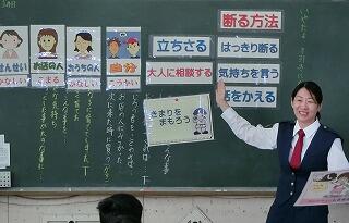 非行防止教室④