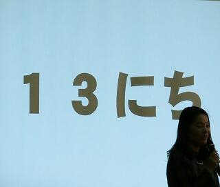 冬休みの学習②