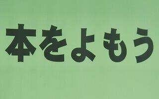 冬休みの学習⑤