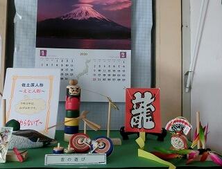 だるま落としや凧