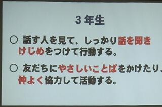 ３年生の目標