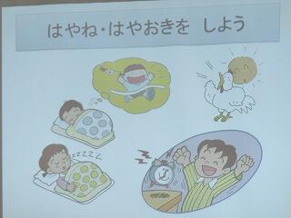 けがをしないためには②