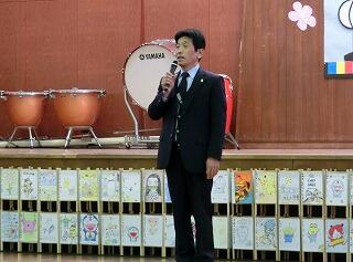 学校長あいさつ