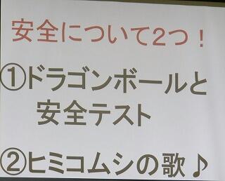 2つのテーマ 2つのテーマ