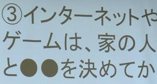 インターネット