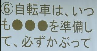 自転車 自転車
