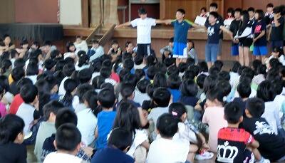 全校集会