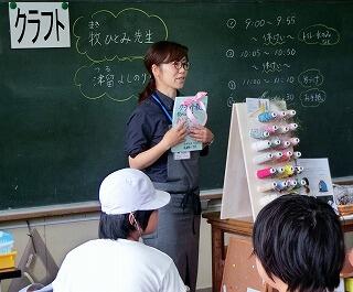 クラフト② クラフト②