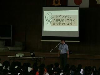 三角先生のお話