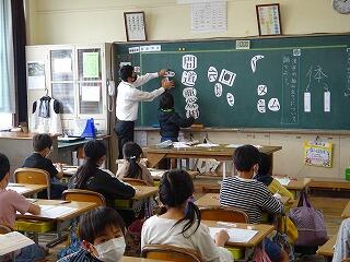 ４年２組の授業の様子