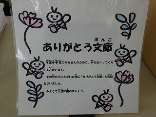 図書室①