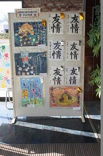 JA児湯木城支所