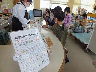 お正月すごろくの様子