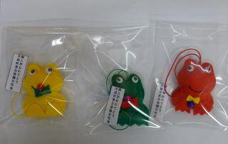 三色のかわいいカエルのマスコットです。