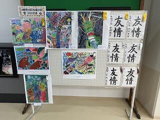 高鍋信用金庫木城支店